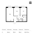 Планировка 2-комнатной квартиры, 52,6 м2