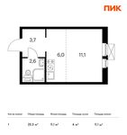 Планировка квартиры студии, 23,3 м2