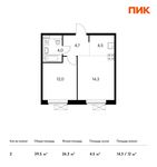 Планировка 2-комнатной квартиры, 39,5 м2