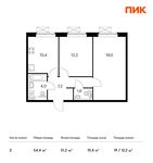 Планировка 2-комнатной квартиры, 54,4 м2