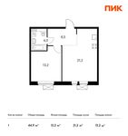 Планировка 1-комнатной квартиры, 44,9 м2