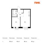 Планировка 1-комнатной квартиры, 37,6 м2