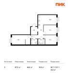 Планировка 3-комнатной квартиры, 87,2 м2