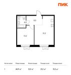 Планировка 1-комнатной квартиры, 44,9 м2