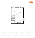 Планировка 2-комнатной квартиры, 54 м2