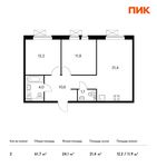 Планировка 2-комнатной квартиры, 61,7 м2