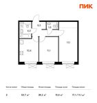 Планировка 2-комнатной квартиры, 50,7 м2
