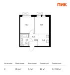 Планировка 2-комнатной квартиры, 35,6 м2