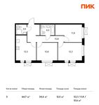 Планировка 3-комнатной квартиры, 64,7 м2