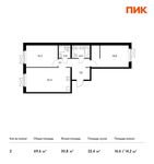 Планировка 2-комнатной квартиры, 69,6 м2