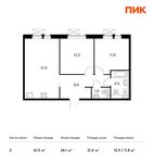 Планировка 2-комнатной квартиры, 61,5 м2