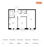 Планировка 2-комнатной квартиры, 50,7 м2