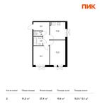 Планировка 2-комнатной квартиры, 51,3 м2