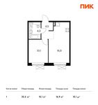 Планировка 1-комнатной квартиры, 35,5 м2