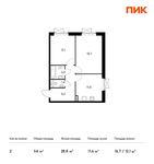 Планировка 2-комнатной квартиры, 54 м2