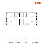 Планировка 3-комнатной квартиры, 80,2 м2