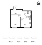 Планировка 1-комнатной квартиры, 46,6 м2