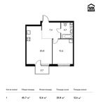 Планировка 1-комнатной квартиры, 45,7 м2