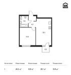 Планировка 1-комнатной квартиры, 43,5 м2