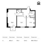 Планировка 2-комнатной квартиры, 60,6 м2