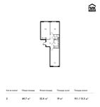 Планировка 2-комнатной квартиры, 68,7 м2
