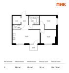 Планировка 2-комнатной квартиры, 58,6 м2