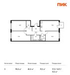 Планировка 3-комнатной квартиры, 90,4 м2