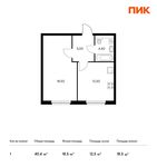 Планировка 1-комнатной квартиры, 40,4 м2