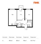 Планировка 2-комнатной квартиры, 55,4 м2