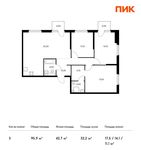 Планировка 3-комнатной квартиры, 95,9 м2