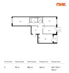 Планировка 3-комнатной квартиры, 93 м2