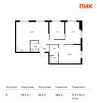 Планировка 3-комнатной квартиры, 94,3 м2
