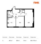 Планировка 2-комнатной квартиры, 60,3 м2