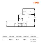 Планировка 4-комнатной квартиры, 93,9 м2