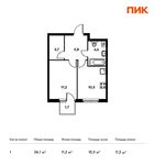 Планировка 1-комнатной квартиры, 36,1 м2