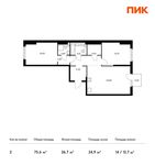 Планировка 2-комнатной квартиры, 75,6 м2