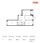 Планировка 3-комнатной квартиры, 93,1 м2