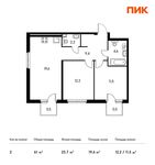 Планировка 2-комнатной квартиры, 61 м2