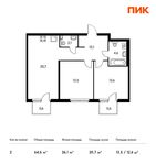 Планировка 2-комнатной квартиры, 64,6 м2