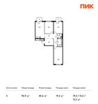Планировка 3-комнатной квартиры, 92,9 м2