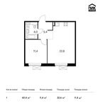 Планировка 1-комнатной квартиры, 43,4 м2