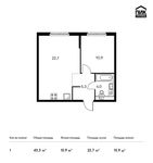 Планировка 1-комнатной квартиры, 43,3 м2