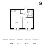 Планировка 1-комнатной квартиры, 45,2 м2