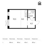 Планировка квартиры студии, 25,6 м2