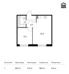 Планировка 1-комнатной квартиры, 43,2 м2