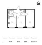 Планировка 2-комнатной квартиры, 51,1 м2