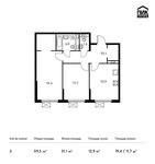 Планировка 2-комнатной квартиры, 59,5 м2