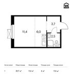 Планировка квартиры студии, 23,7 м2