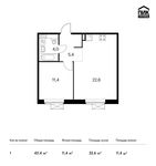 Планировка 1-комнатной квартиры, 43,4 м2