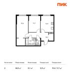 Планировка 2-комнатной квартиры, 58,8 м2